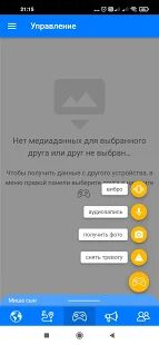 Скачать Лайв - GPS трекер, GPS поиск, семейный локатор - Все функции Русская версия 3.3.0 бесплатно apk на Андроид