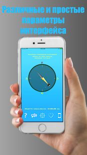 Скачать iQibla - Кибла компас, Поиск Кибла, Слушай Коран - Максимальная RUS версия Зависит от устройства бесплатно apk на Андроид