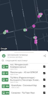 Скачать Где трамвай - Полная Русская версия 1.2.7 бесплатно apk на Андроид