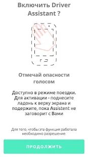 Скачать KoDin Maps - онлайн антирадар, гаи, дпс, чат - Открты функции RUS версия 1.0.7 бесплатно apk на Андроид