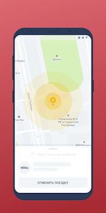 Скачать Такси НонСтоп - Полная RUS версия 6.0.2 бесплатно apk на Андроид
