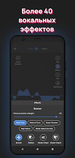Скачать Voloco: автонастройка голоса + гармонизация - Разблокированная RU версия 6.6.2 бесплатно apk на Андроид