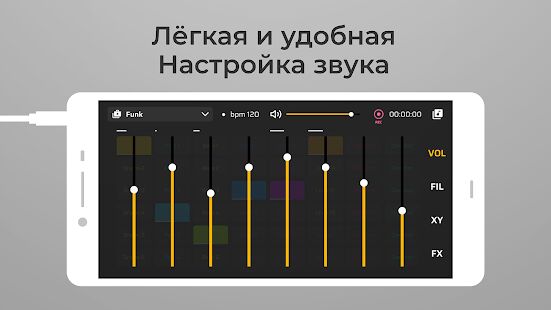 Скачать DJ Loop Pads - Создание музыки - Разблокированная RUS версия 3.9.19 бесплатно apk на Андроид