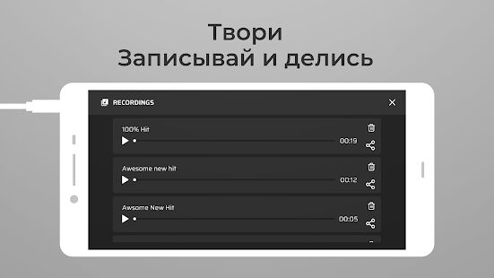Скачать DJ Loop Pads - Создание музыки - Разблокированная RUS версия 3.9.19 бесплатно apk на Андроид