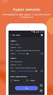 Скачать Музыкальный редактор - Максимальная RUS версия 5.7.2 бесплатно apk на Андроид