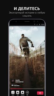 Скачать Storybeat - Максимальная RU версия 2.8.2 бесплатно apk на Андроид