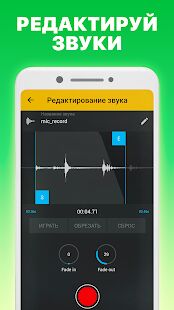 Скачать Drum Pads 24 - создание музыки - Разблокированная RUS версия 3.8.3 бесплатно apk на Андроид