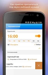 Скачать Радио Дача - Открты функции RUS версия 1.1.2 бесплатно apk на Андроид