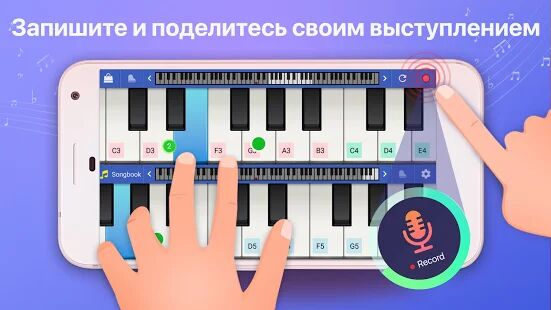Скачать Pianist HD : Piano + - Разблокированная RU версия 20171010 бесплатно apk на Андроид