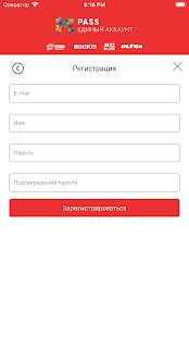 Скачать НАШЕ радио - Открты функции RUS версия 4.1.6 бесплатно apk на Андроид