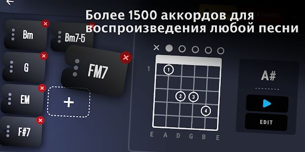 Скачать REAL GUITAR: Бесплатная виртуальная гитара - Максимальная RUS версия 7.9.9 бесплатно apk на Андроид