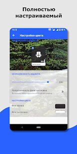 Скачать Виджет аудиоустройства Bluetooth - подключение - Открты функции Русская версия 3.1.3 бесплатно apk на Андроид