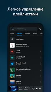 Скачать Lark Player — бесплатный плеер для MP3 и Youtube - Все функции RU версия 5.5.15 бесплатно apk на Андроид