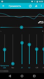 Скачать Музыкальный плеер : Ракетный плеер - Без рекламы RU версия 5.17.46 бесплатно apk на Андроид
