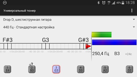 Скачать Бесплатный универсальный тюнер - Без рекламы RUS версия 1.7 бесплатно apk на Андроид