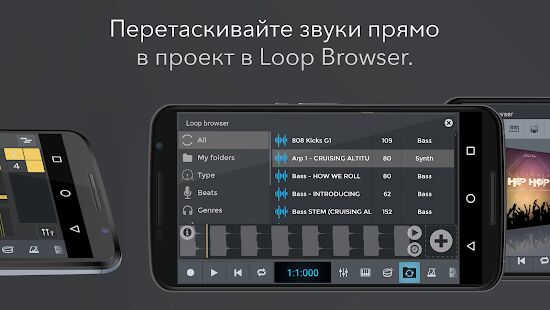 Скачать n-Track Studio: Запись аудио; барабаны и ритм - Разблокированная RU версия 9.4.4 бесплатно apk на Андроид