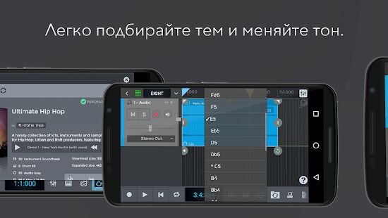 Скачать n-Track Studio: Запись аудио; барабаны и ритм - Разблокированная RU версия 9.4.4 бесплатно apk на Андроид