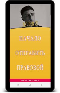 Скачать мэвл песни без интернета - Максимальная RUS версия 1.1.9 бесплатно apk на Андроид