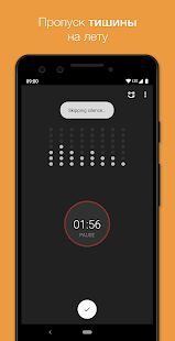 Скачать Smart Recorder  - Без рекламы RUS версия 1.11.1 бесплатно apk на Андроид