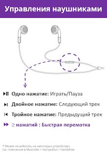 Скачать Musicolet Музыкальный Плеер - Максимальная RUS версия Зависит от устройства бесплатно apk на Андроид