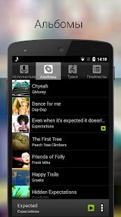 Скачать Музыкальный плеер - Полная RU версия 100.22 бесплатно apk на Андроид