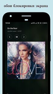 Скачать Музыкальный проигрыватель - Все функции RU версия 2M бесплатно apk на Андроид