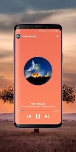 Скачать Shayx Muhammad Sodiq Muhammad Yusuf (2-qismi) MP3 - Без рекламы Русская версия 1.3 бесплатно apk на Андроид