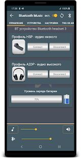Скачать Bluetooth Music Widget Battery TWS Pods FREE - Без рекламы RU версия 4.0 бесплатно apk на Андроид