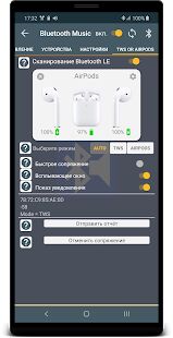 Скачать Bluetooth Music Widget Battery TWS Pods FREE - Без рекламы RU версия 4.0 бесплатно apk на Андроид