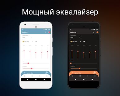 Скачать Frolomuse Mp3-плеер - Бесплатный музыкальный плеер - Без рекламы RU версия 5.6.3-R бесплатно apk на Андроид