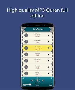 Скачать Mishary Rashid - Full Offline Quran MP3 - Полная RUS версия v3.2 бесплатно apk на Андроид