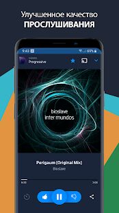 Скачать Радио DI.FM: электронная музыка бесплатно - Максимальная RU версия 4.9.2.8548 бесплатно apk на Андроид