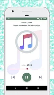 Скачать Мусиқиҳои тоҷики Таджикские песни - Без рекламы RU версия 1.2 бесплатно apk на Андроид