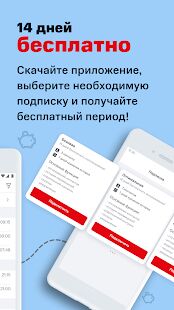 Скачать МТС Поиск  - Полная Русская версия 2.1.3136.ba25dab99-release бесплатно apk на Андроид