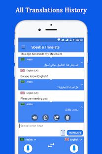 Скачать Говорить и переводить голосовой переводчик - Полная RU версия 3.8.8 бесплатно apk на Андроид