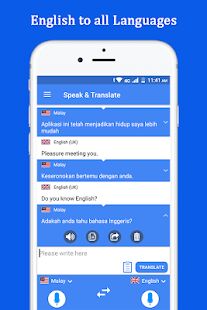 Скачать Говорить и переводить голосовой переводчик - Полная RU версия 3.8.8 бесплатно apk на Андроид