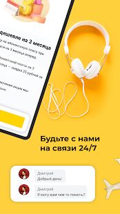 Скачать Мой Дом.ru - Максимальная Русская версия 3.29.2 бесплатно apk на Андроид