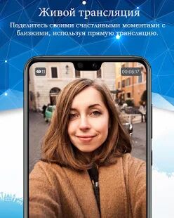 Скачать Vidogram - Разблокированная RUS версия 2.1.5 бесплатно apk на Андроид