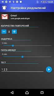 Скачать говорит кто звонит - по русски - Без рекламы RU версия 6.5.7 бесплатно apk на Андроид