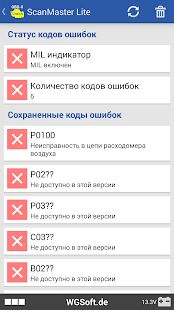 Скачать ScanMaster Lite - Без рекламы RUS версия 4.5 бесплатно apk на Андроид