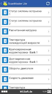 Скачать ScanMaster Lite - Без рекламы RUS версия 4.5 бесплатно apk на Андроид