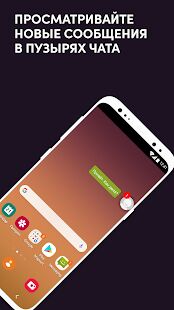 Скачать СМС от Android 4.4 - Разблокированная RU версия 4.4.462 бесплатно apk на Андроид