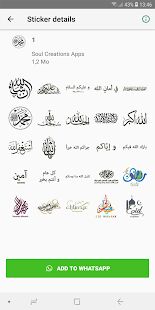 Скачать Исламские наклейки арабские наклейки WAStickerApps - Максимальная RUS версия 2.0 бесплатно apk на Андроид