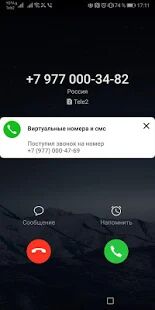Скачать CRM, Виртуальные номера, СМС для бизнеса (18+) - Все функции RUS версия 3.82 бесплатно apk на Андроид