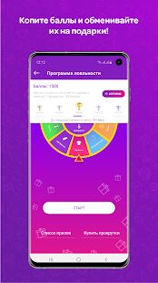 Скачать Мой Tcell - Без рекламы RUS версия Зависит от устройства бесплатно apk на Андроид