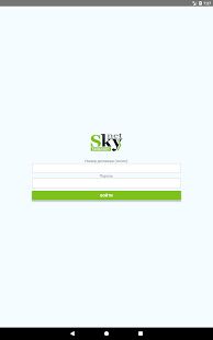 Скачать SkyNet Личный кабинет - Все функции RU версия 1.3.2 бесплатно apk на Андроид
