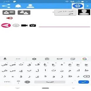 Скачать البنفسجي وتس عمر اب بلس الذهبي 2020 - Без рекламы RU версия 9.8 бесплатно apk на Андроид