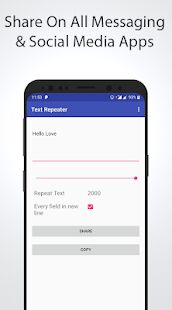 Скачать Text Repeater - Разблокированная Русская версия 1.0 бесплатно apk на Андроид