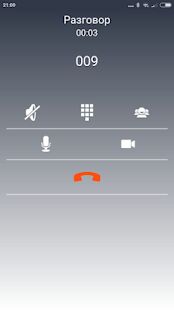 Скачать Телефон Ростелеком - Без рекламы Русская версия 3.16 бесплатно apk на Андроид