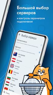 Скачать hidemy.name VPN - Разблокированная RUS версия 2.0.80 бесплатно apk на Андроид